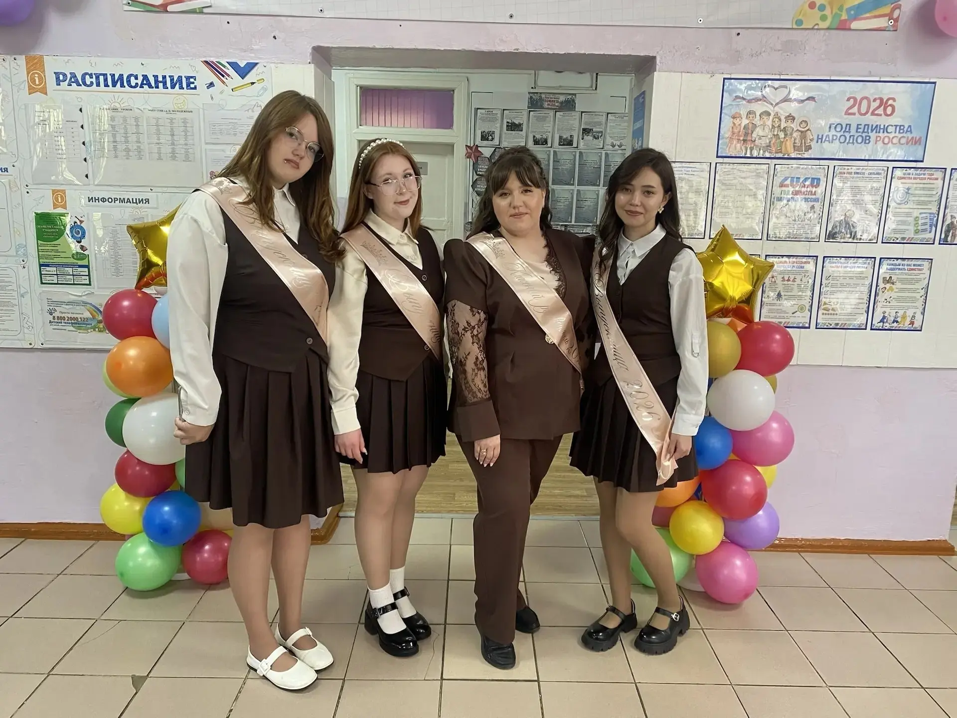 🎓 Прощальный звонок для выпускников!