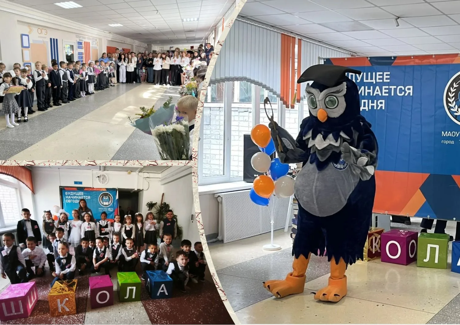 🎉 В школе № 42 Тюмени прошла праздничная линейка, посвящённая началу учебного года и 4...