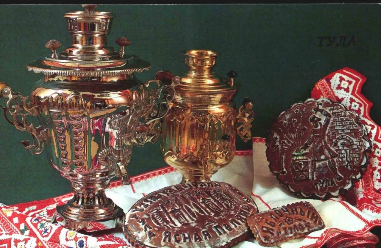 Самовар и тульский пряник: единство сословий в традиции