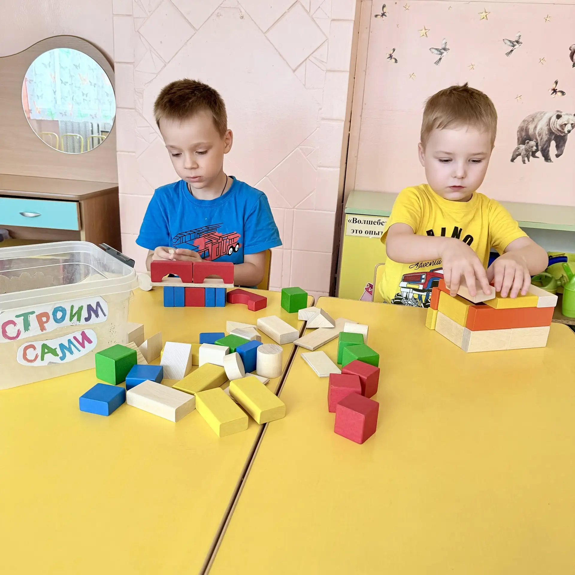 Самостоятельная деятельность детей в детском саду 🧩🏗️

Самостоятельная игра и конструирование — ва