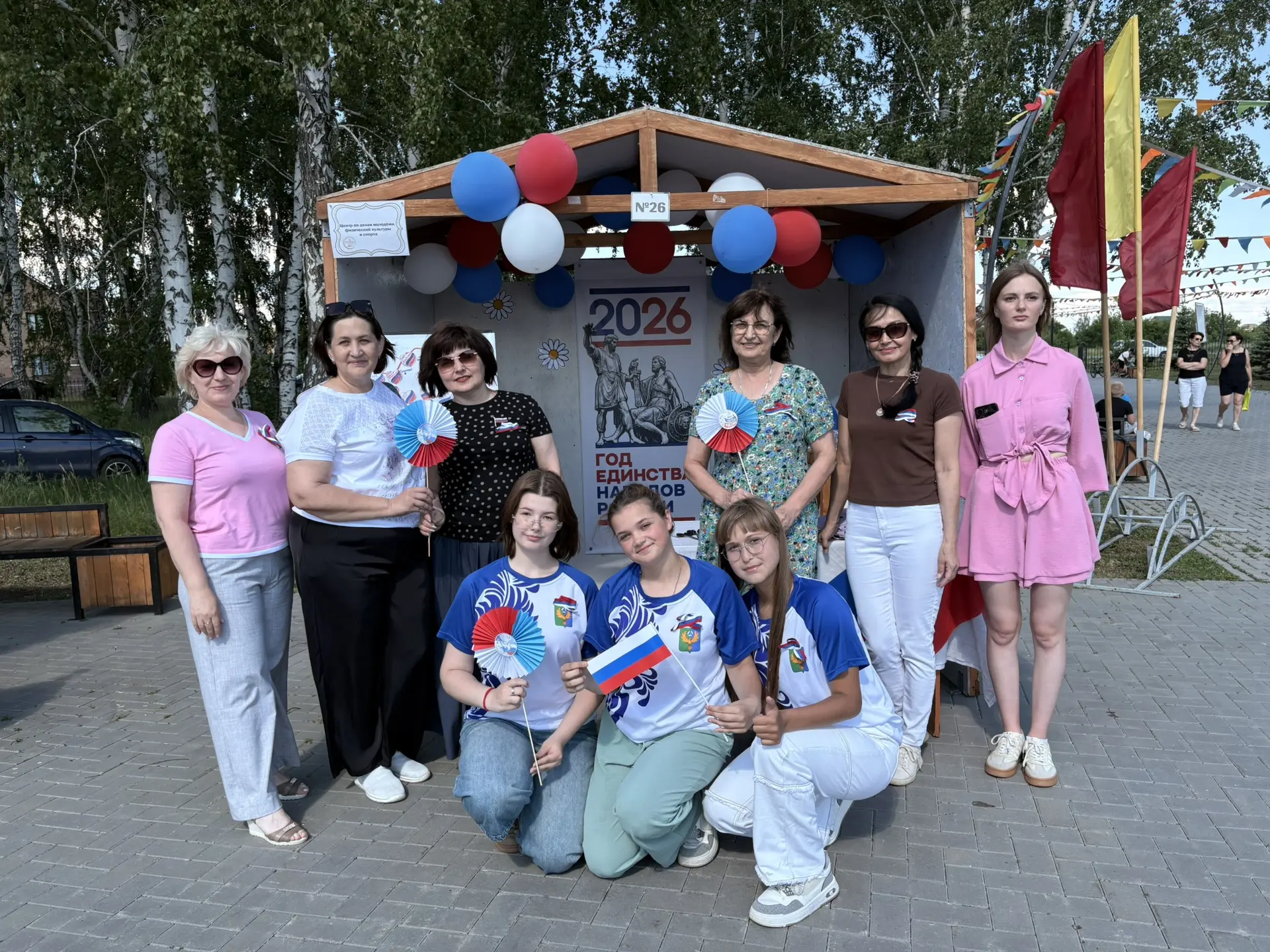 Коллективом Комитета по образованию мы замечательно провели День России в парке имени 20-летия Азовс