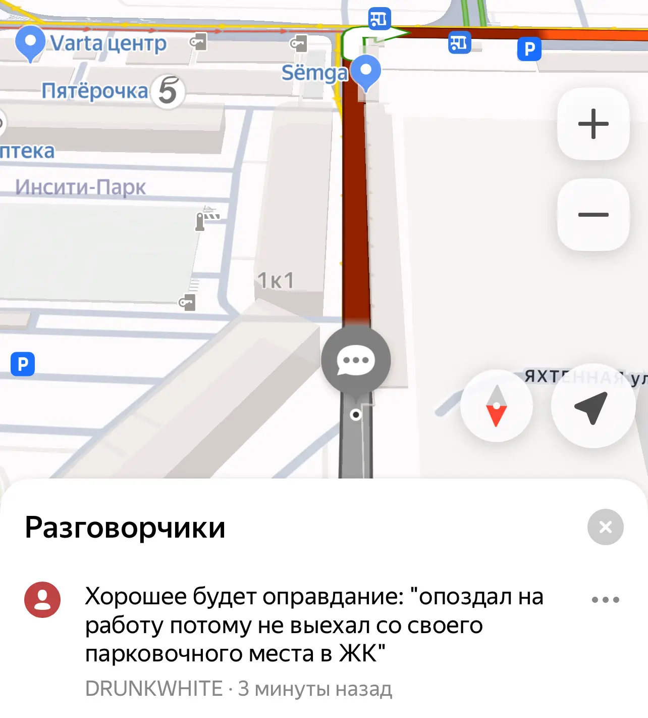 Шуточки в Яндексе