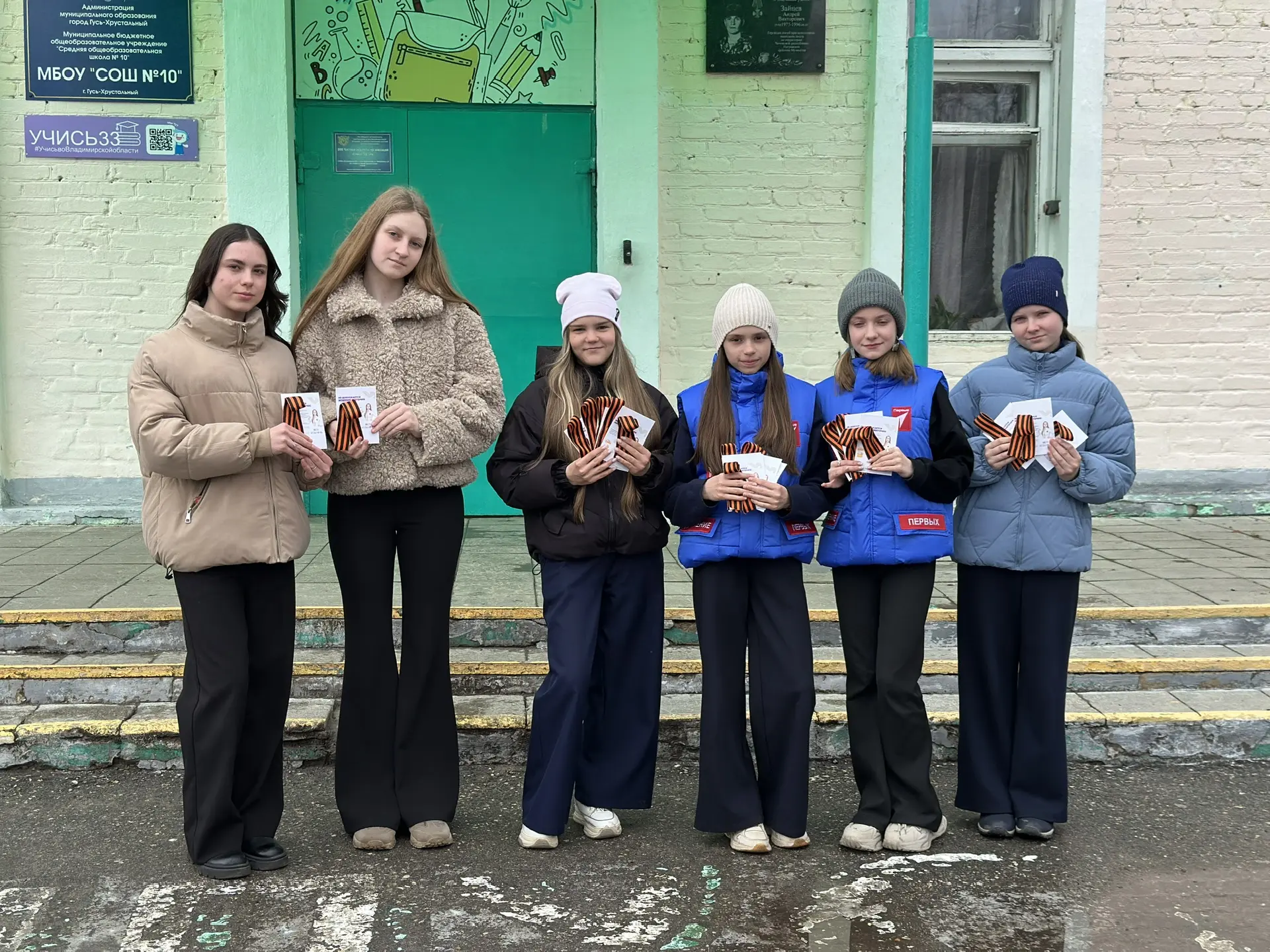 🧡🖤 Символ Победы в руках Первых!   С 22 апреля 2026 года по всей России стартовала Всероссийская акц