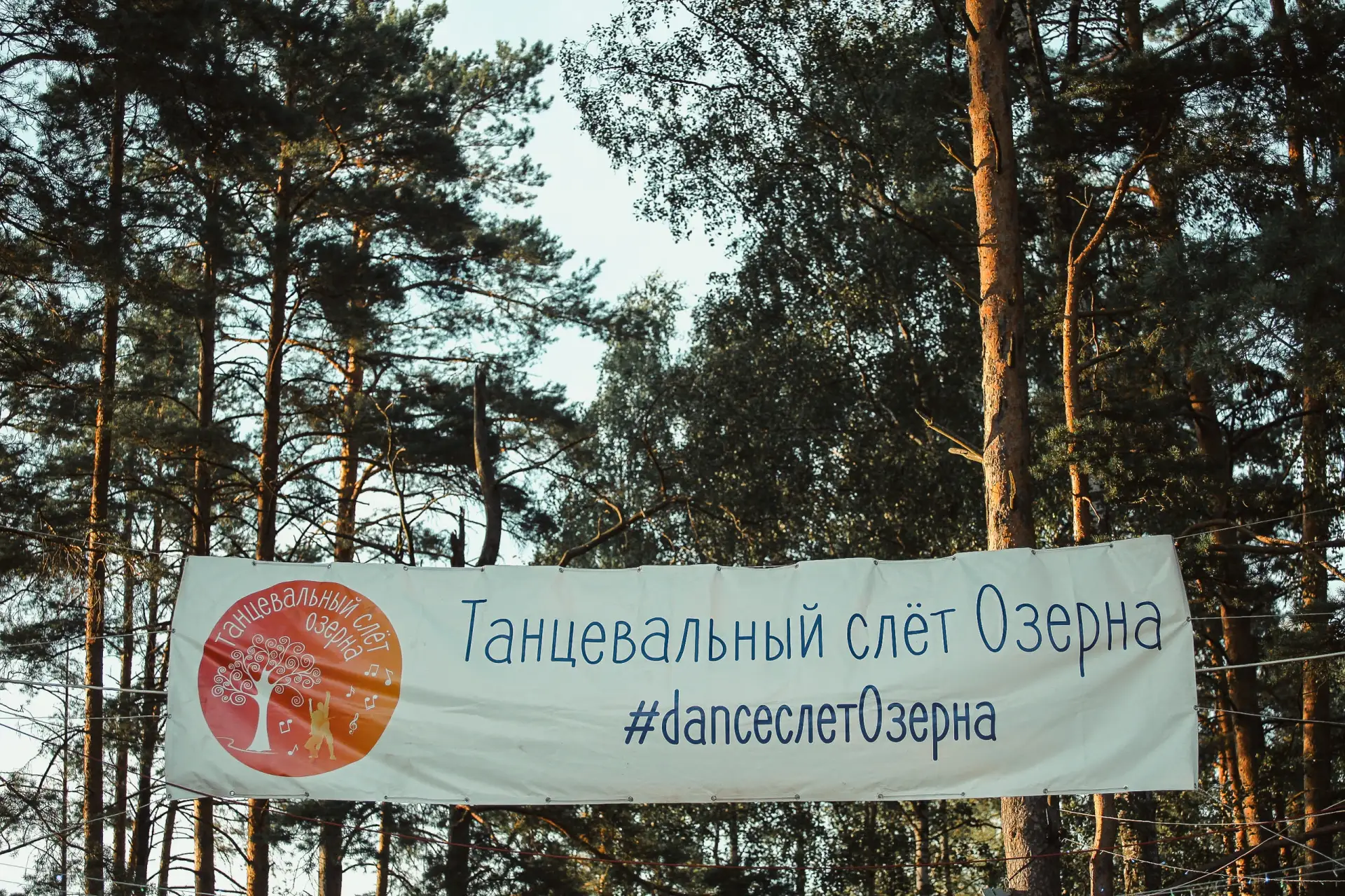 Всё готово.
