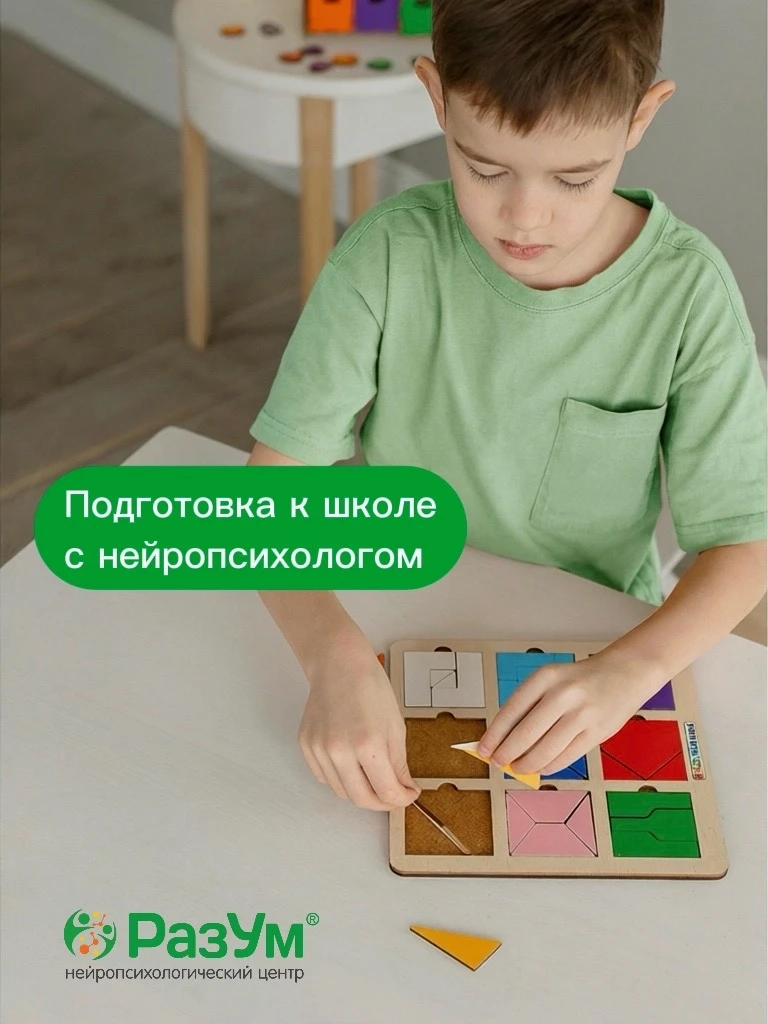А вы знали, что 72% детей с невыявленными до школы проблемами к 3-4 классу сталкиваются...