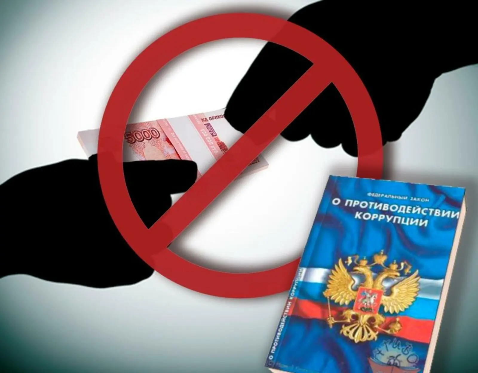 Одной из первостепенных задач, поставленных на государственном уровне в России, стало п...