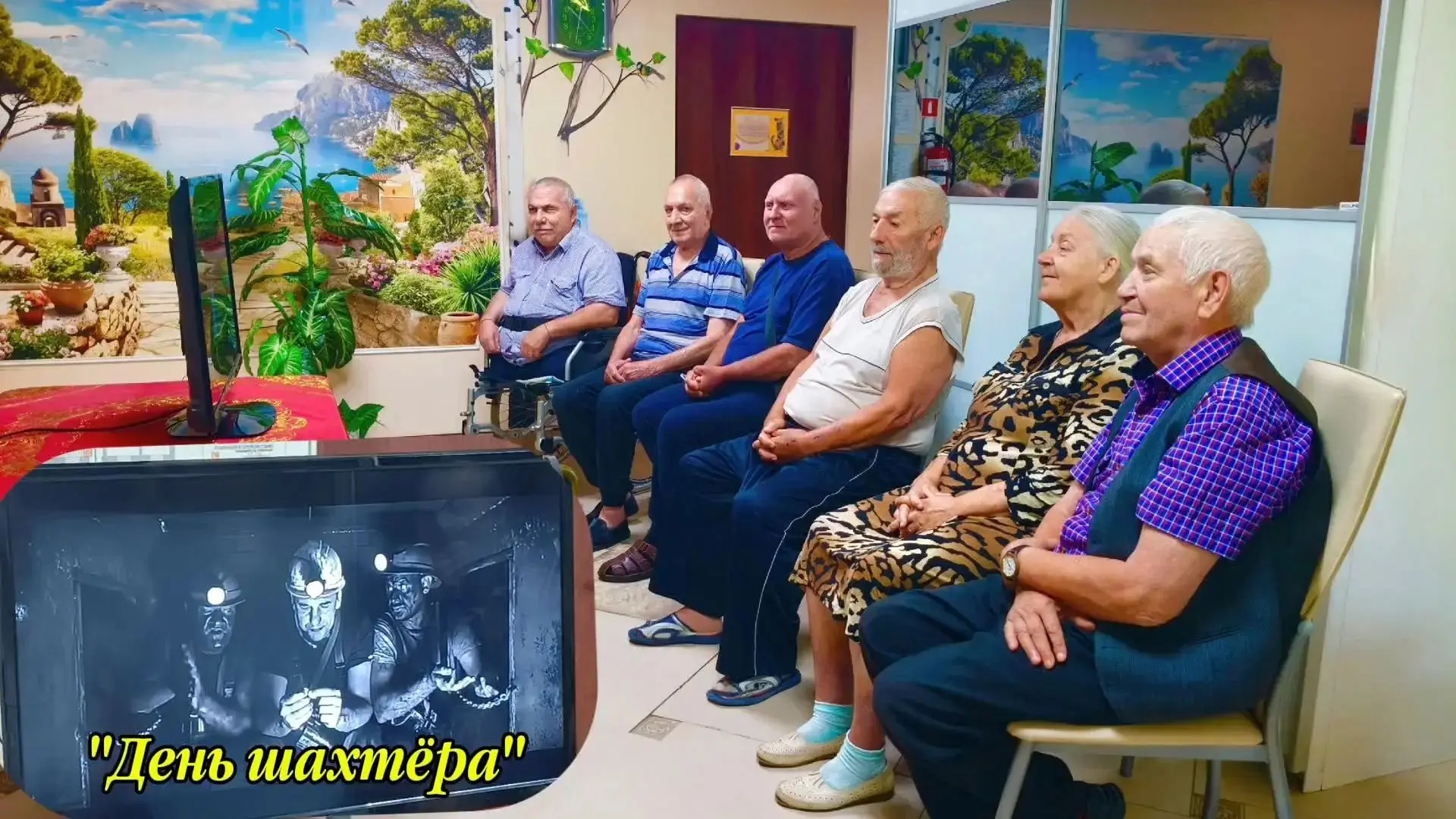 Взгляд в прошлое: как Ергенинцы отметили День шахтёра ⚒