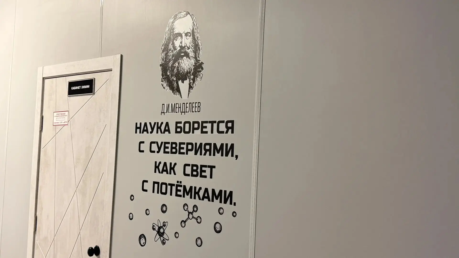 ➡🏞Оставим здесь ещё несколько фото обновлённой Подлопатинской школы!