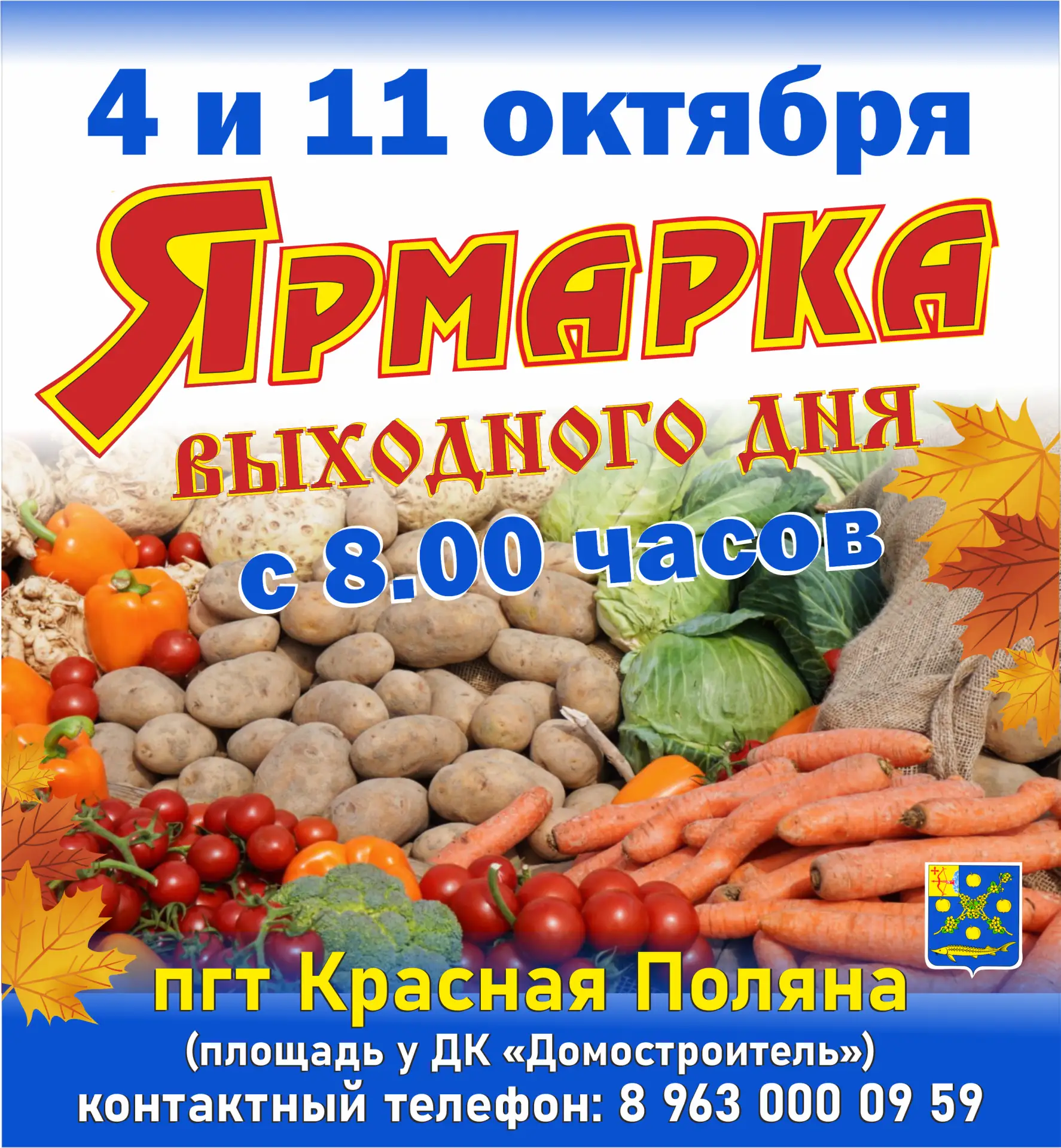 🍅 ПРИВЕТ, ЛЮБИТЕЛИ СВЕЖИХ ВИТАМИНОВ!