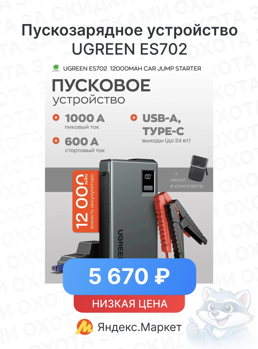 Надо забрать, зимой пригодится😃