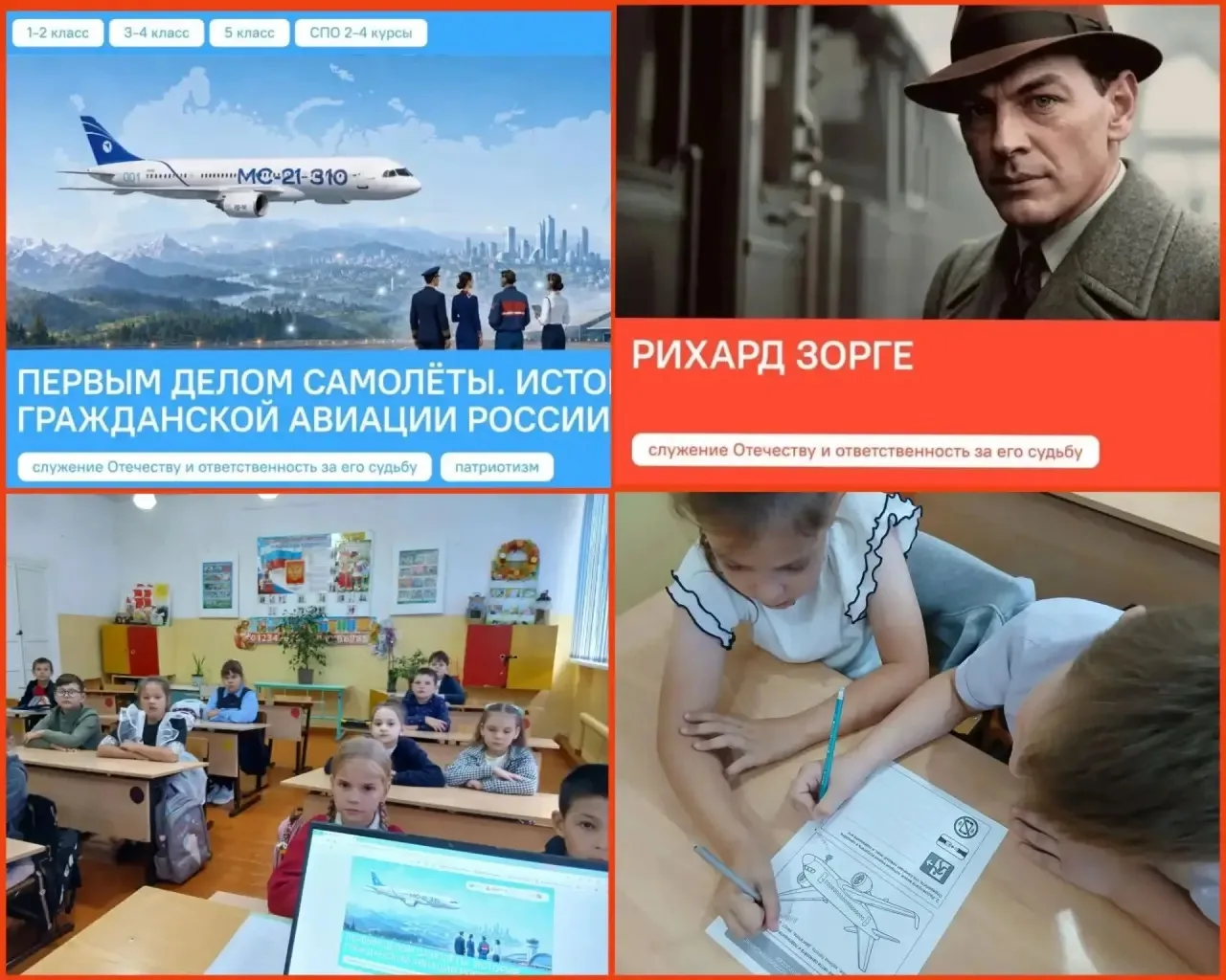 ✍14 сентября учебная неделя в МБОУ "СОШ с. Святославка" началась с традиционной общешко...