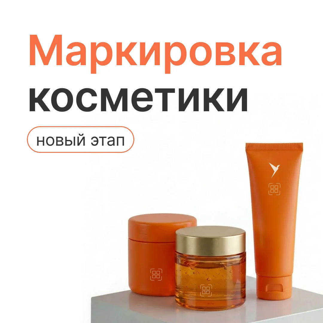 Правила работы меняются⚠

С 1 июля для всех участников оборота стартует новый этап: переход на обяза