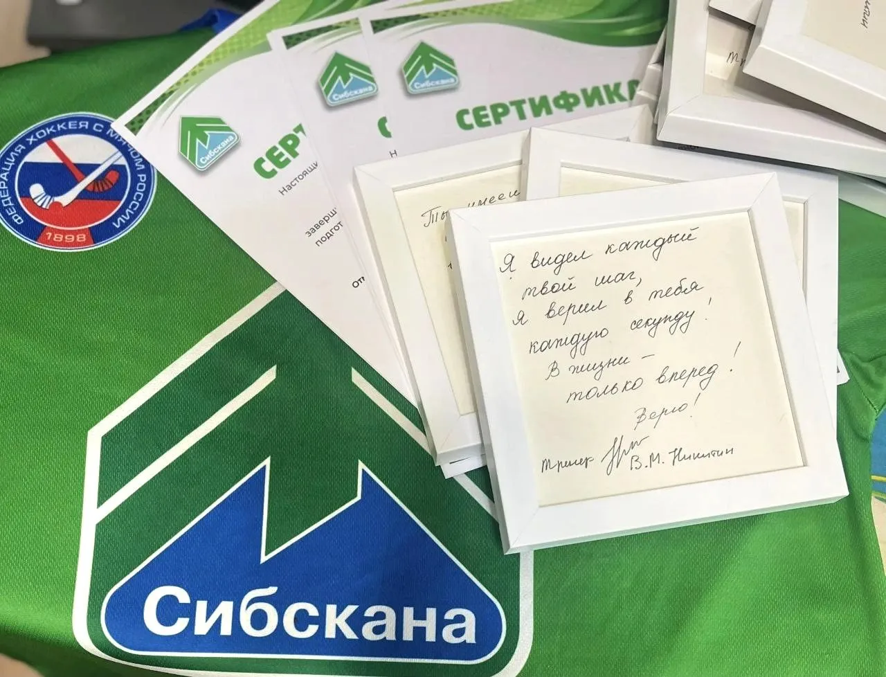 Выпускной «Сибсканы»: отправляем хоккеистов в большой спорт
30 мая старший тренер, мастер спорта ССС