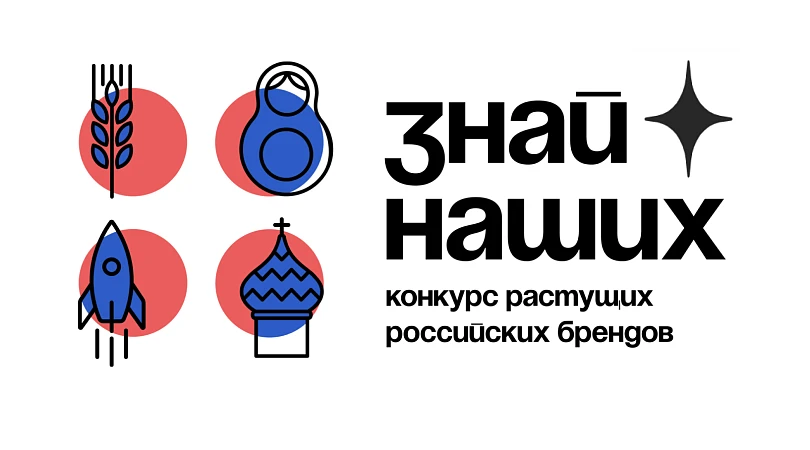 Уважаемые руководители предприятий и организаций!
