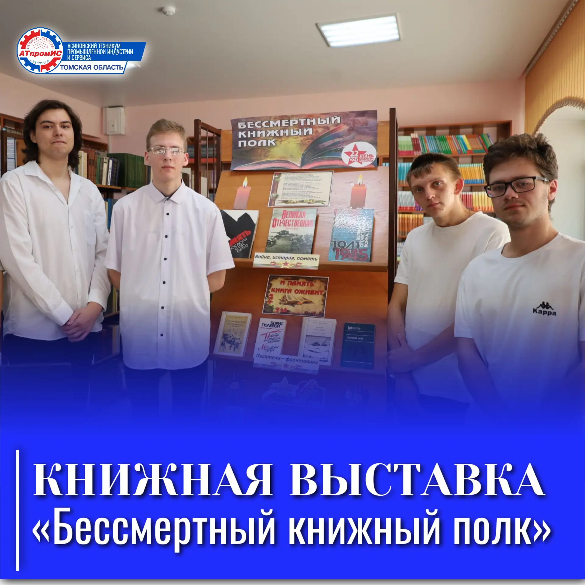 🕯️ 22 июня — День памяти и скорби.

В 4 часа утра 22 июня 1941 года Германия напала на Советский Со