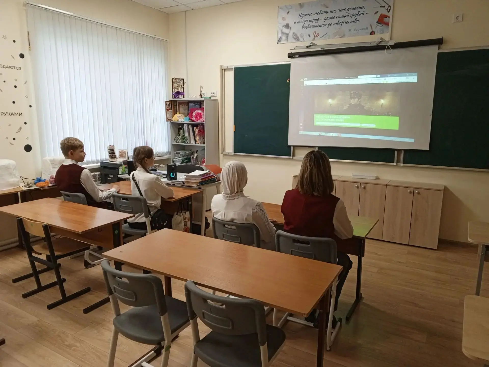 Разговоры о важном!🇷🇺
