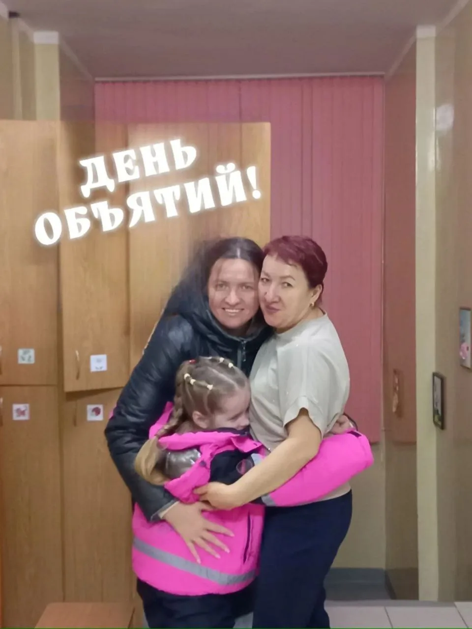 Сегодня, 21 января, мы в нашем детском саду отметили замечательный праздник – Междунаро...