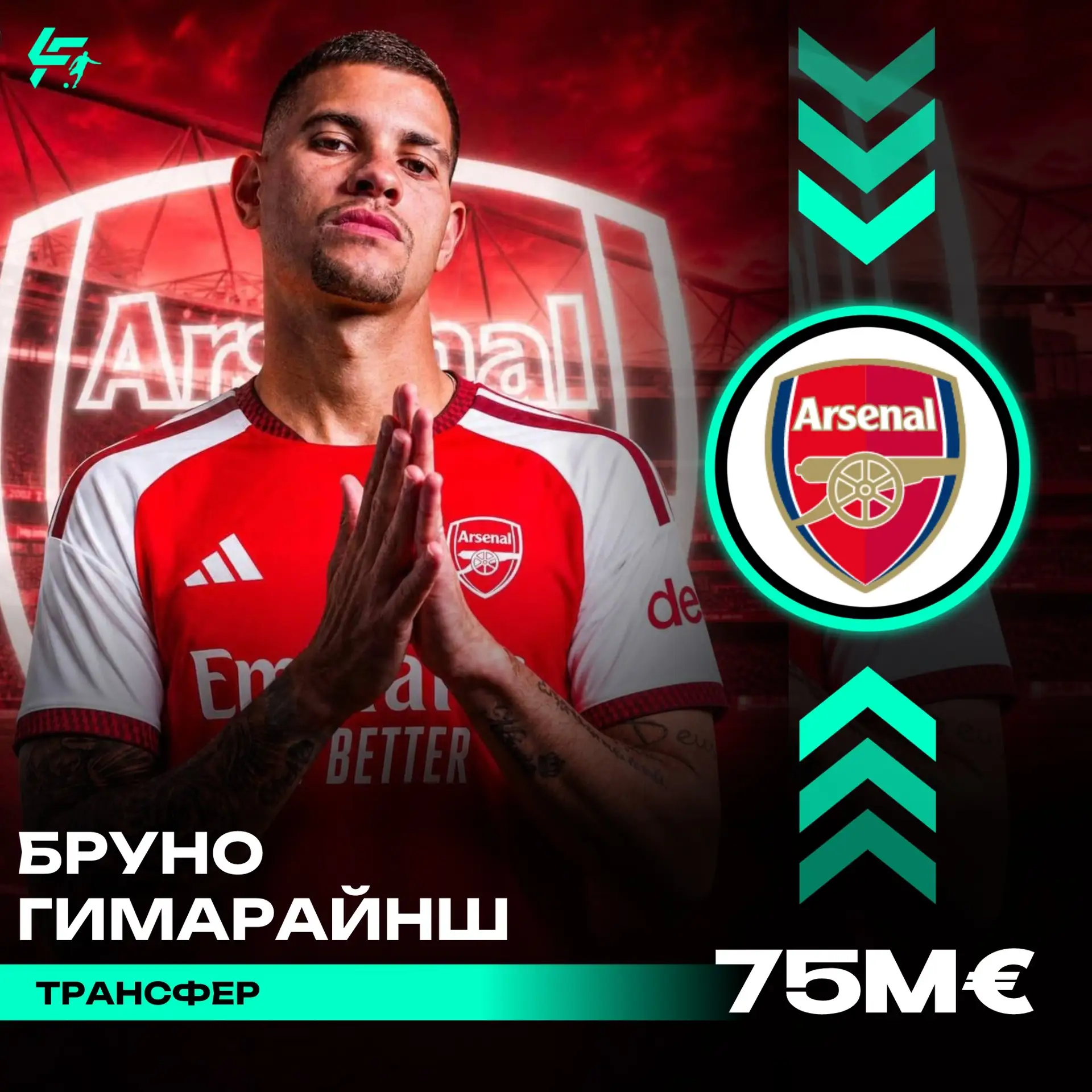 ✅ Фабрицио Романо: 

Бруно Гимарайнш - игрок «Арсенала», here we go!

Достигнуто соглашение с «Ньюка