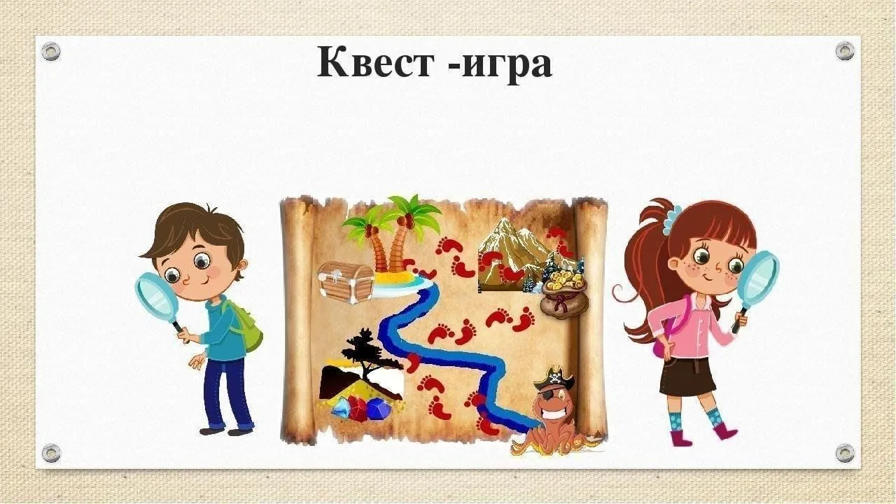 🎉 «Найди потерянный ключ»: день настоящих детективов! 🎉Сегодня в нашем центре царила ...