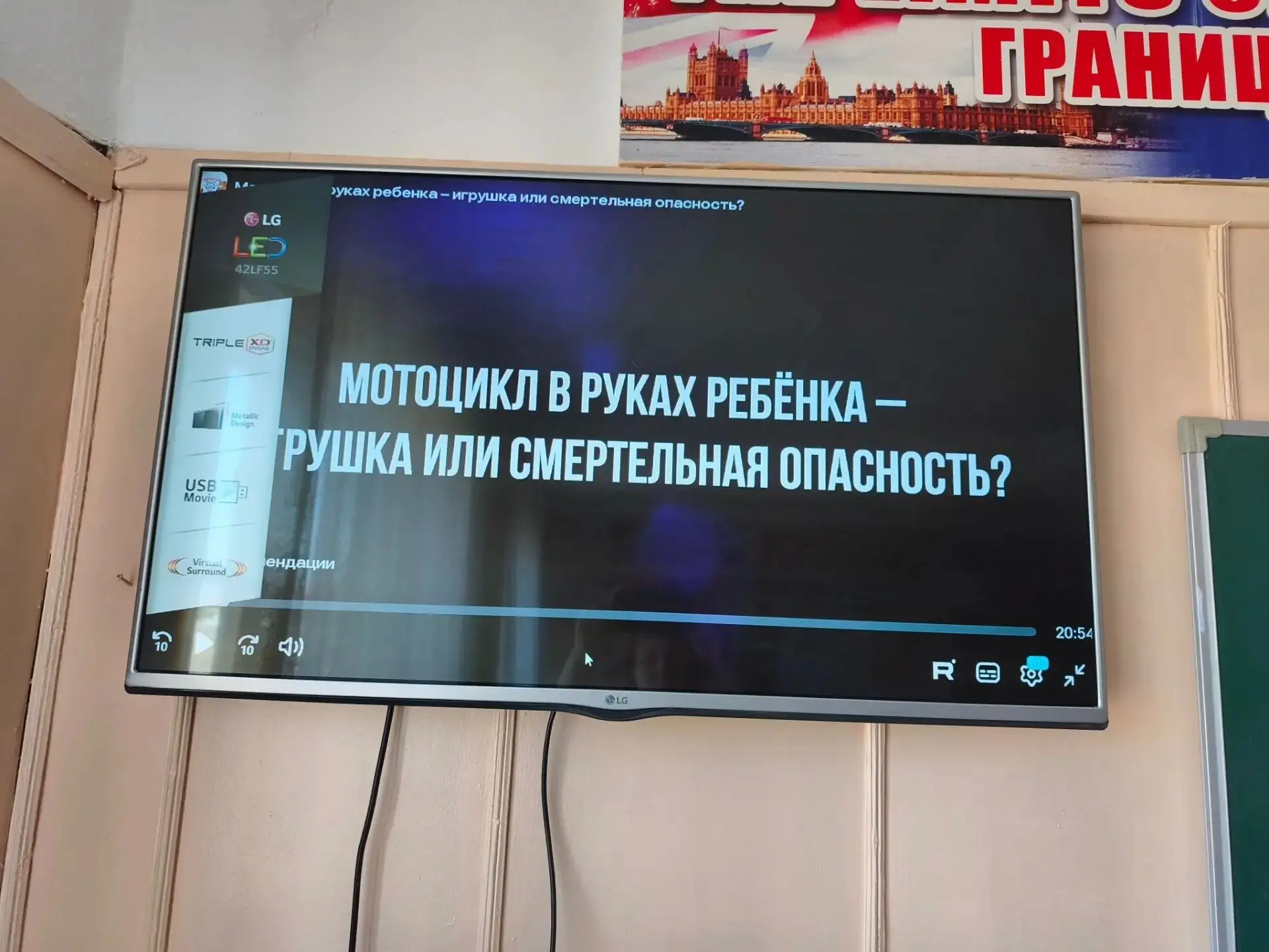 Мотоцикл в руках ребенка – игрушка или смертельная опасность?