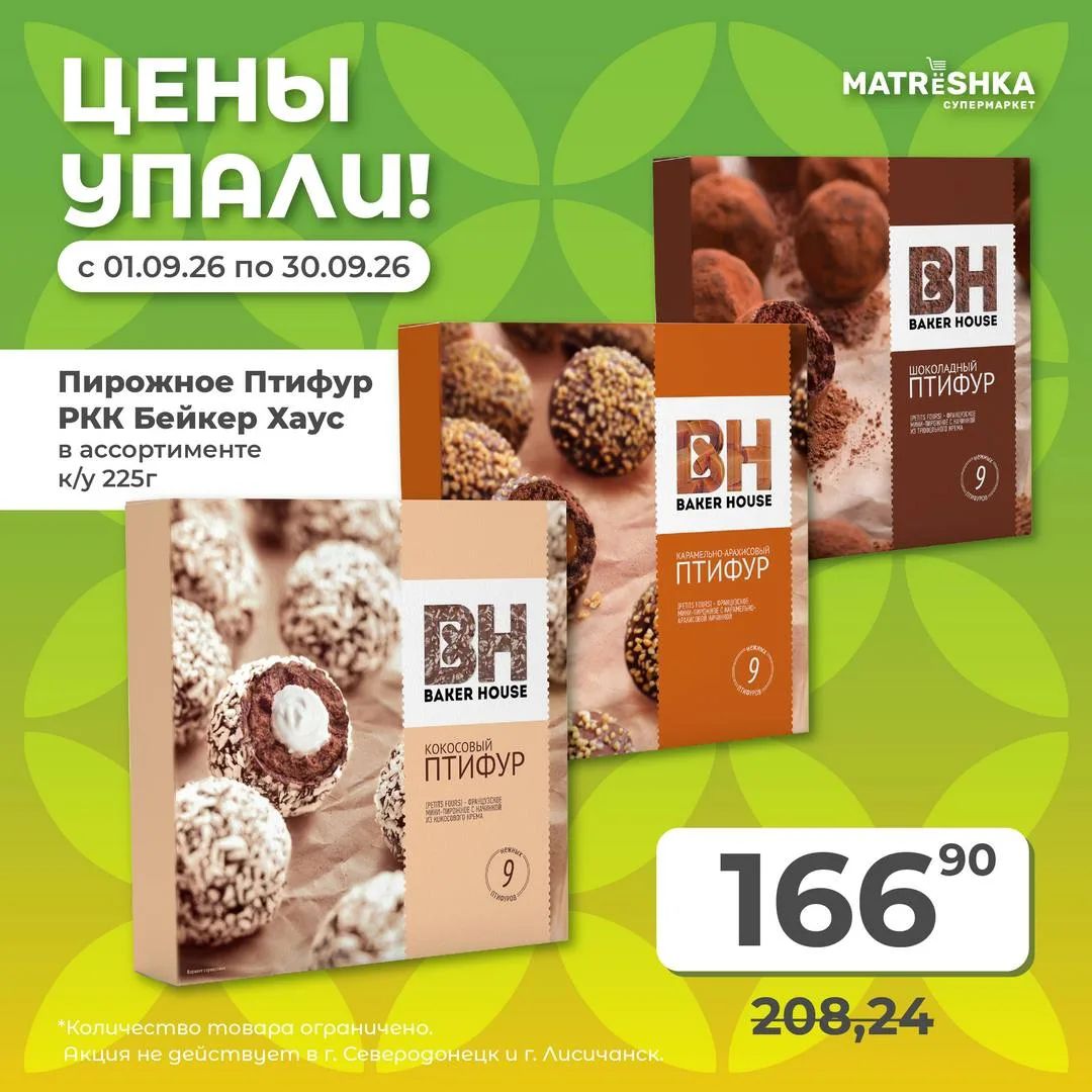 Отличный повод устроить чаепитие 😍