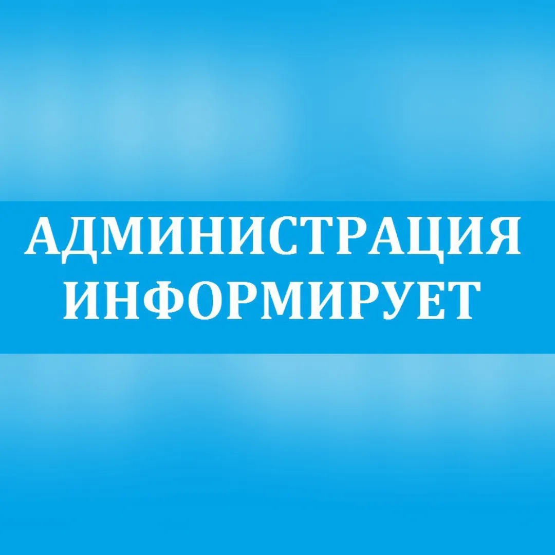 30 июля 2026 года состоялось очередное заседание Малмыжской городской Думы пятого созыва. Депутаты п
