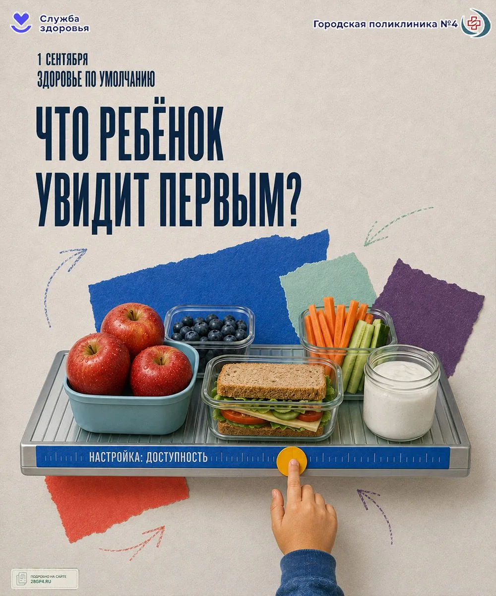 👀 ЧТО РЕБЁНОК УВИДИТ ПЕРВЫМ?