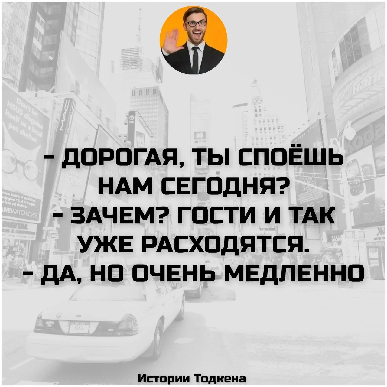 Мы в МАХ | Мы в Telegram