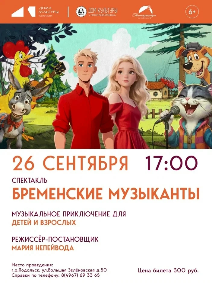 УЖЕ ЗАВТРА