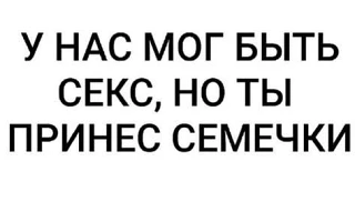 Нескучной ночи)