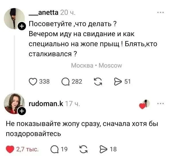 Медиа публикации