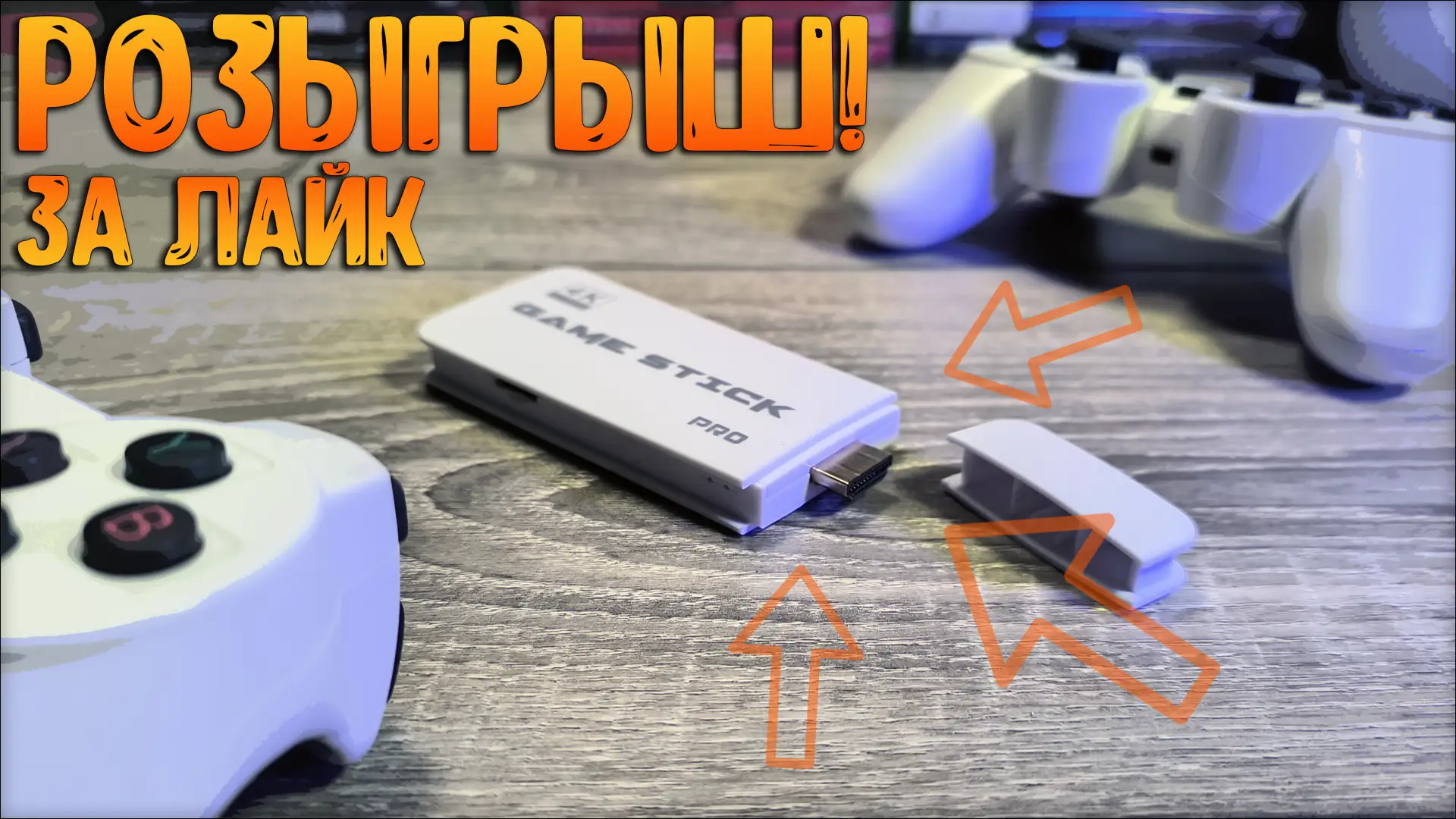 ⚡️Я там в ВК максимально простой розыгрыш запустил, кому интересно - залетайте)