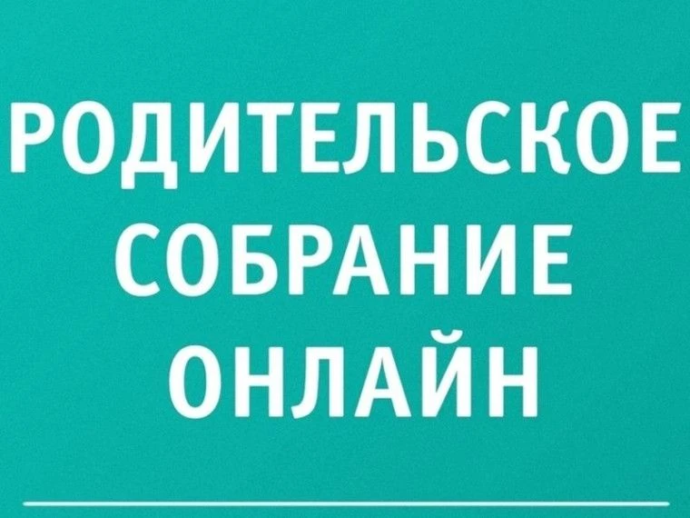 Уважаемые родители (законные представители) студентов, поступивших в 2026 году! 25 авгу...