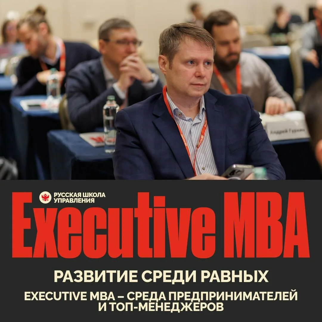 Программа для управленцев. От стратегии к росту  Турбулентность — это сигнал, что пора собирать нову