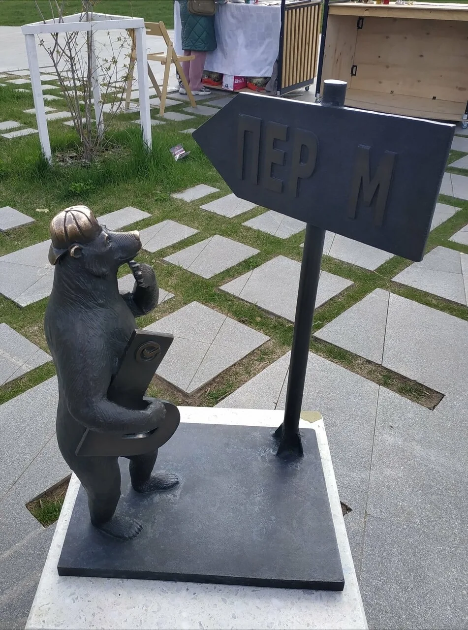 Присылайте Ваши фото в "Предложить пост"