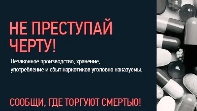 👆На территории Липецкой области в период с 20 апреля по 1 мая 2026 года будет проходит...
