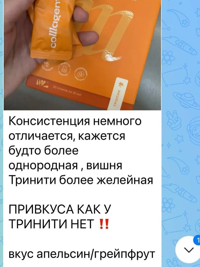 По отзывам он вкусненький прям 😍