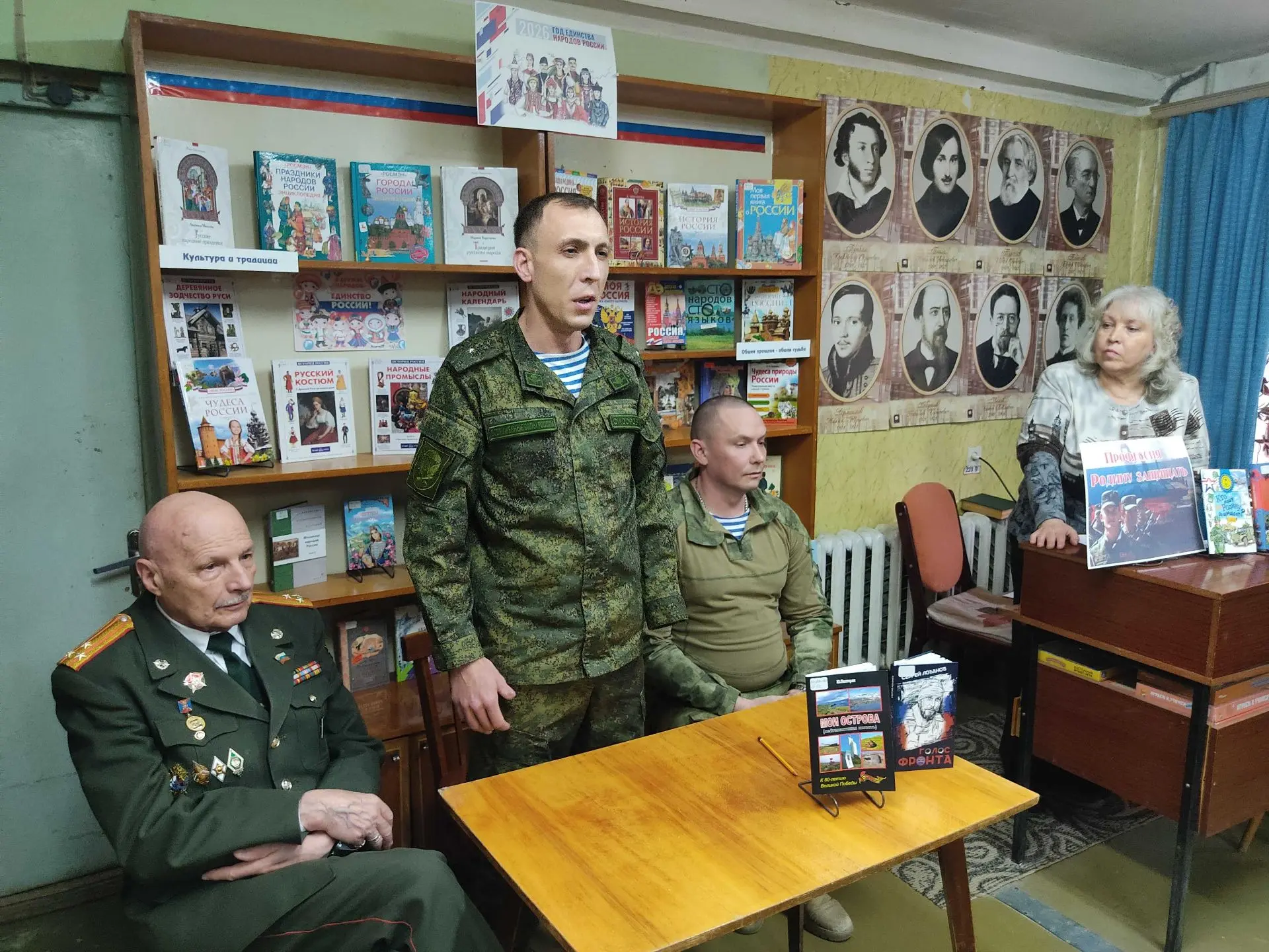 Урок русской доблести «Нет выше чести - Родине служить!»   23 февраля - особая дата, когда сердца на