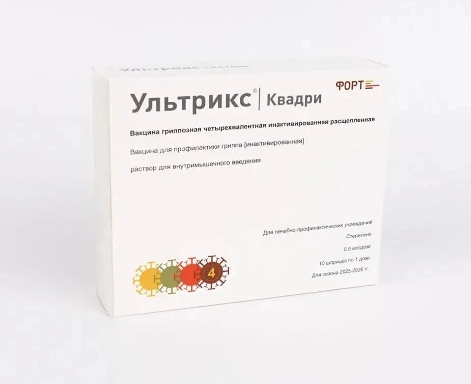 Рабочий пост про вакцинацию от гриппа:
