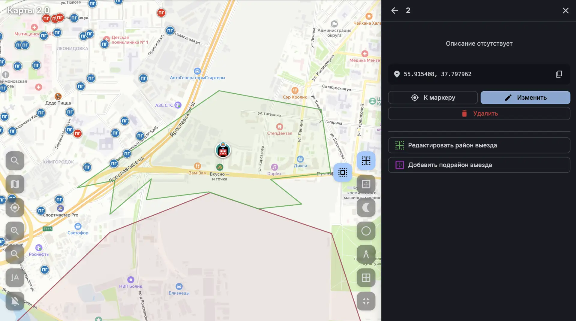 🔥 И из режма печати убрал отдельное наложение районов и подрайонов выезда. Теперь используются райо