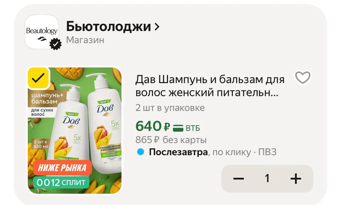 https://market.yandex.ru/cc/BE4TMK?erid=5jtCeReNx12oak2qzZNUuAH