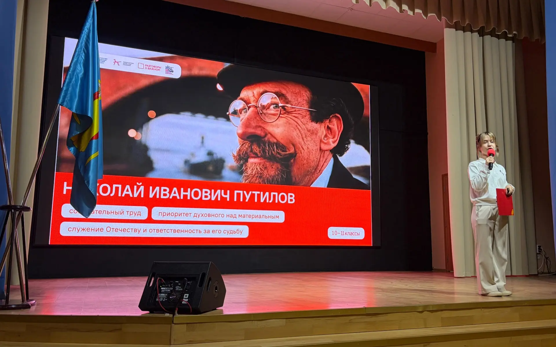 В школе «Перспектива» учебная неделя началась с традиционной торжественной линейки. Про...