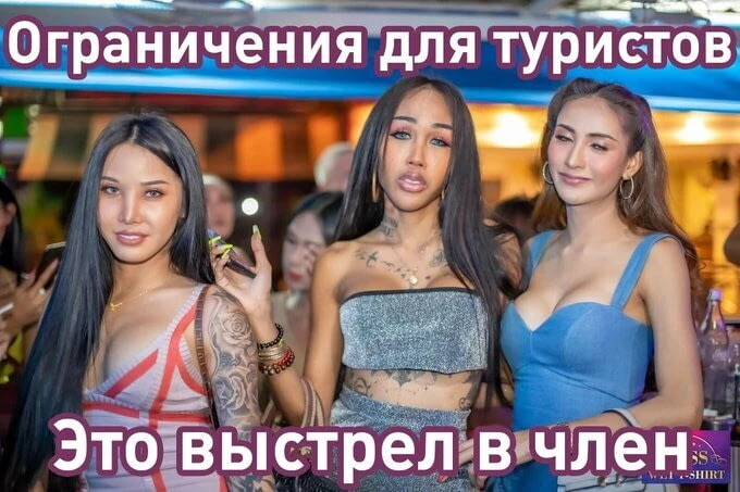 Таиланд сократил безвиз для россиян с 60 до 30 дней