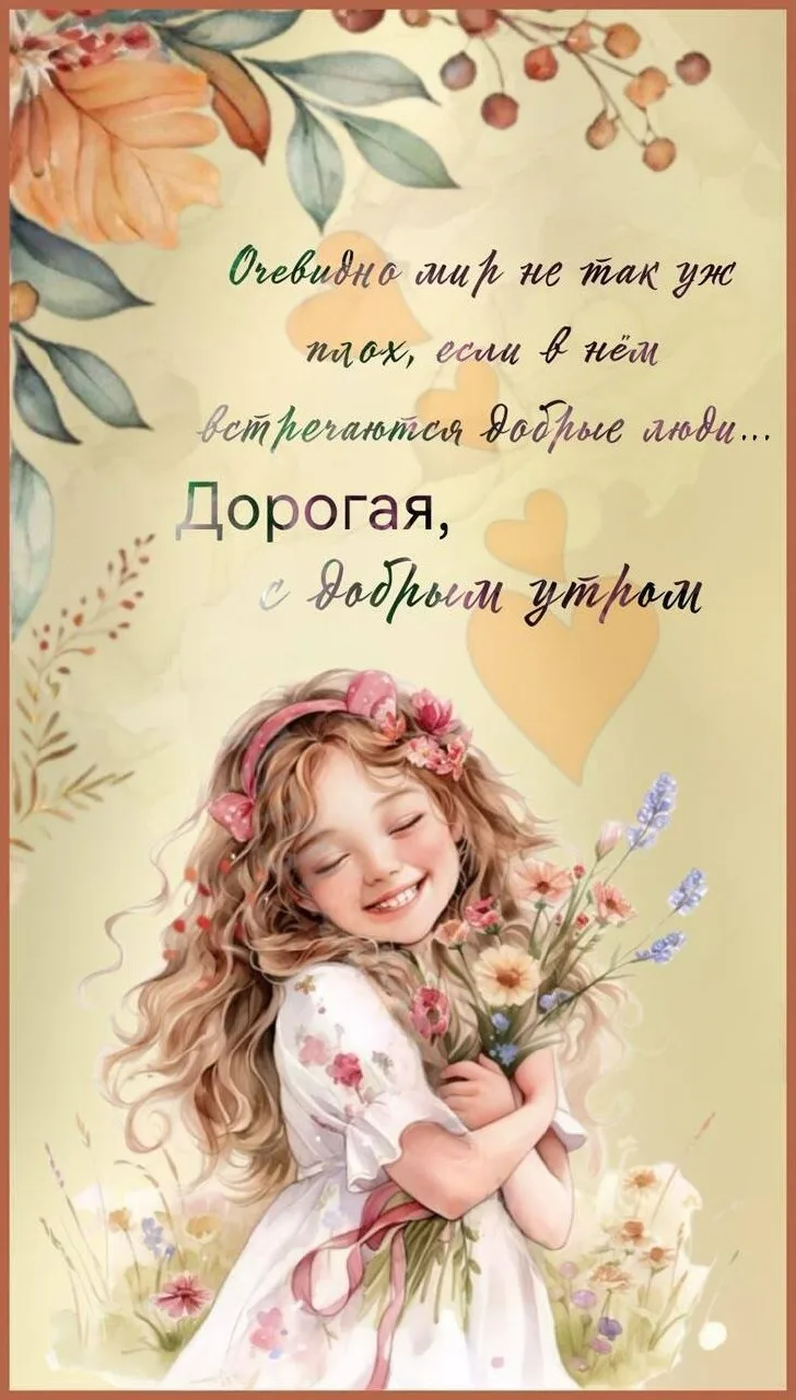 ✨Ждем ваши реакции✨