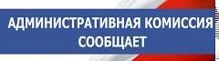 Уважаемые жители Степновского сельского поселения!