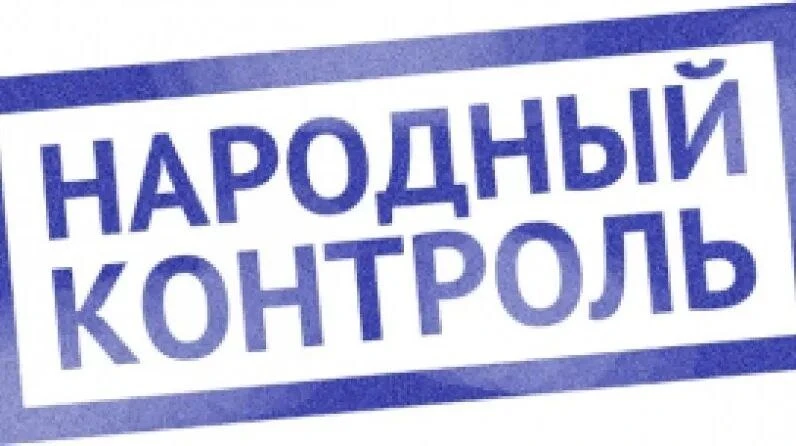 Уважаемые жители!!! В рамках подготовки заявки на конкурс Президентского фонда природы ...