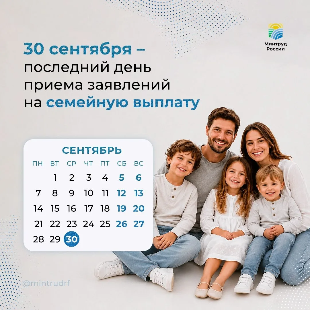 Социальная рубрика