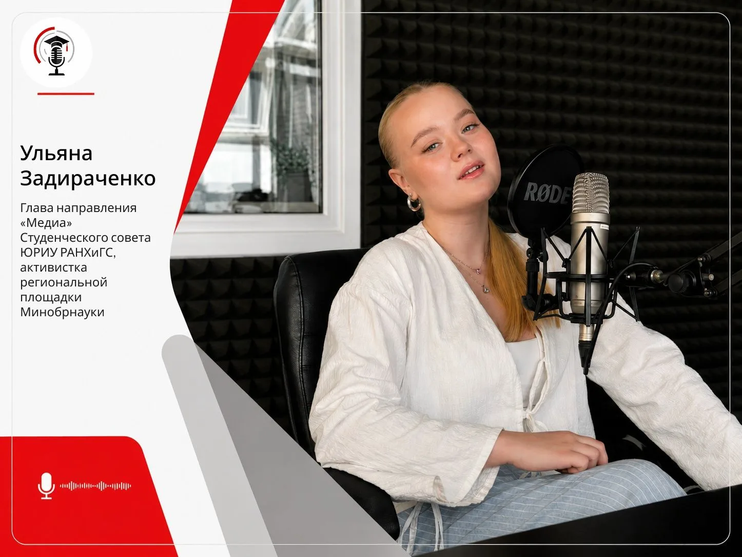 Зачётное радио ДГТУ снова в эфире, и сегодня у нас интересный гость!  🎙🔥