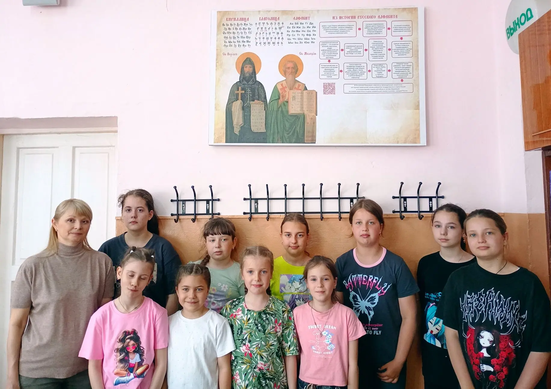 📜С целью продвижения русского языка в Центре детского и юношеского творчества прошло мероприятие, п