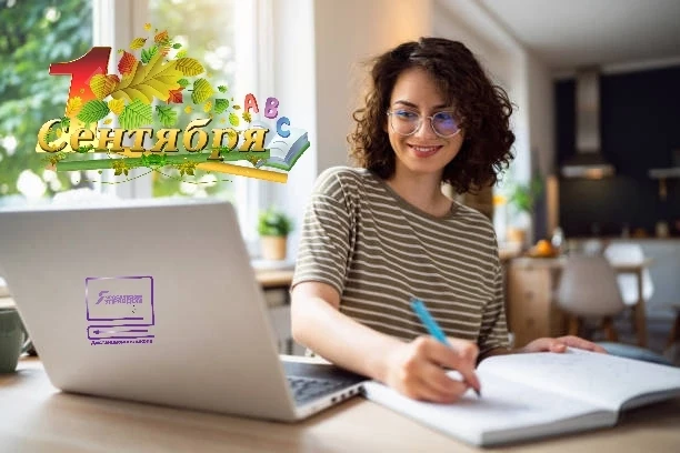 Учиться, учиться и еще раз учиться!📝